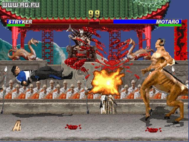 Mortal Kombat Trilogy screenshot 3