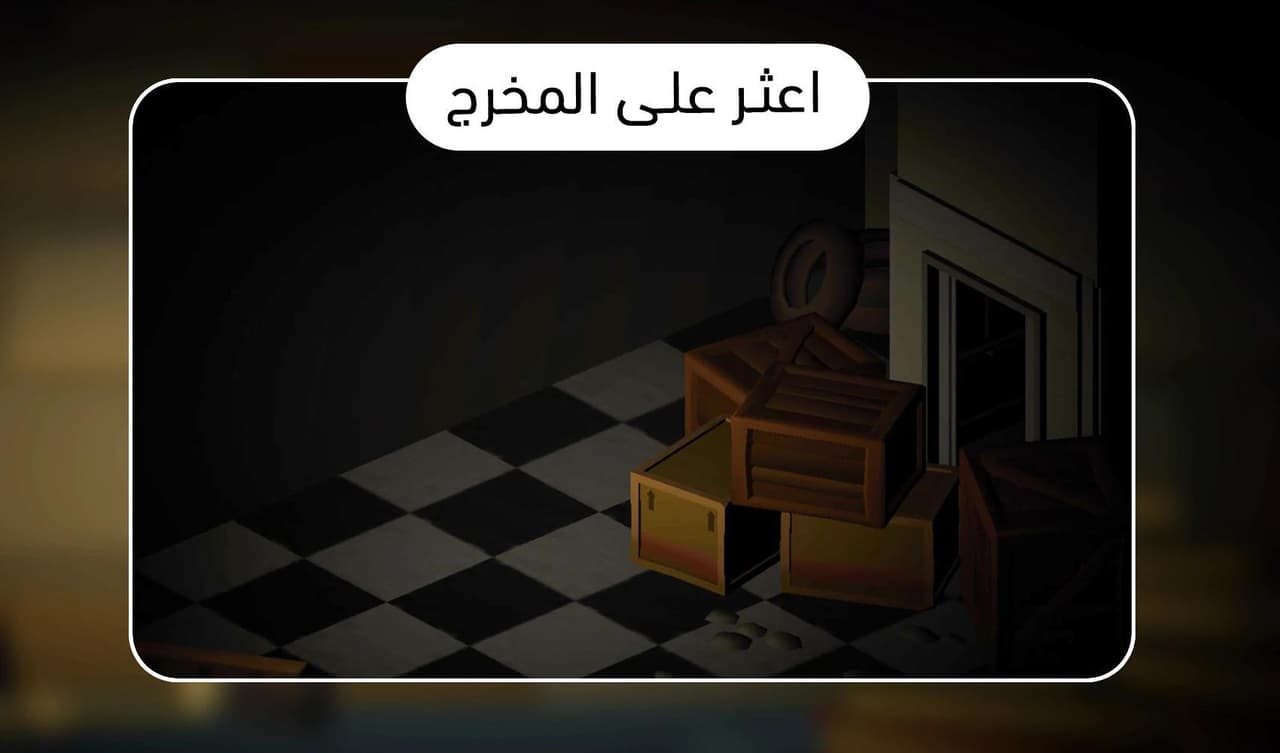 فتيل | الفصل الثاني