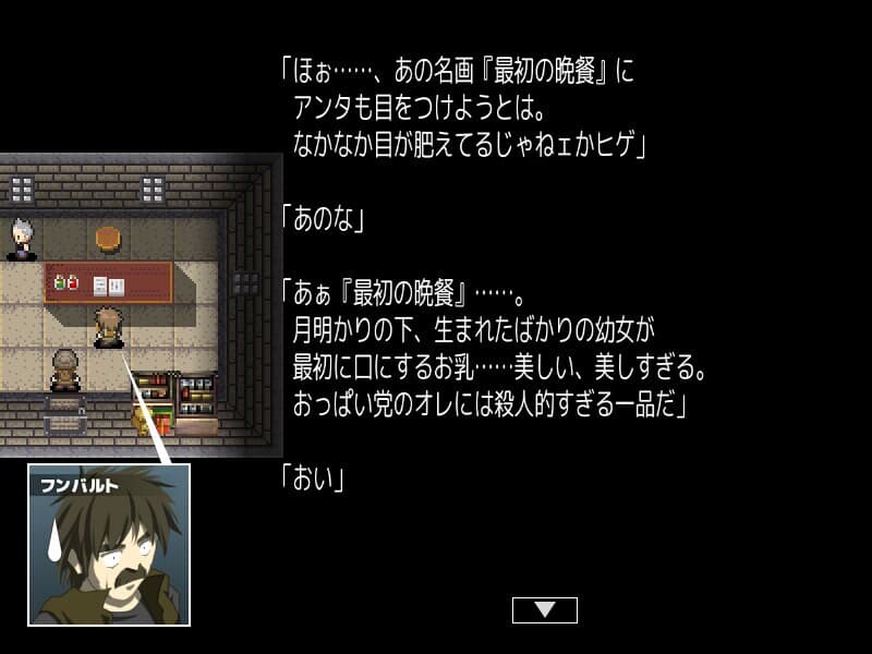 Magic Potion Stories screenshot 6