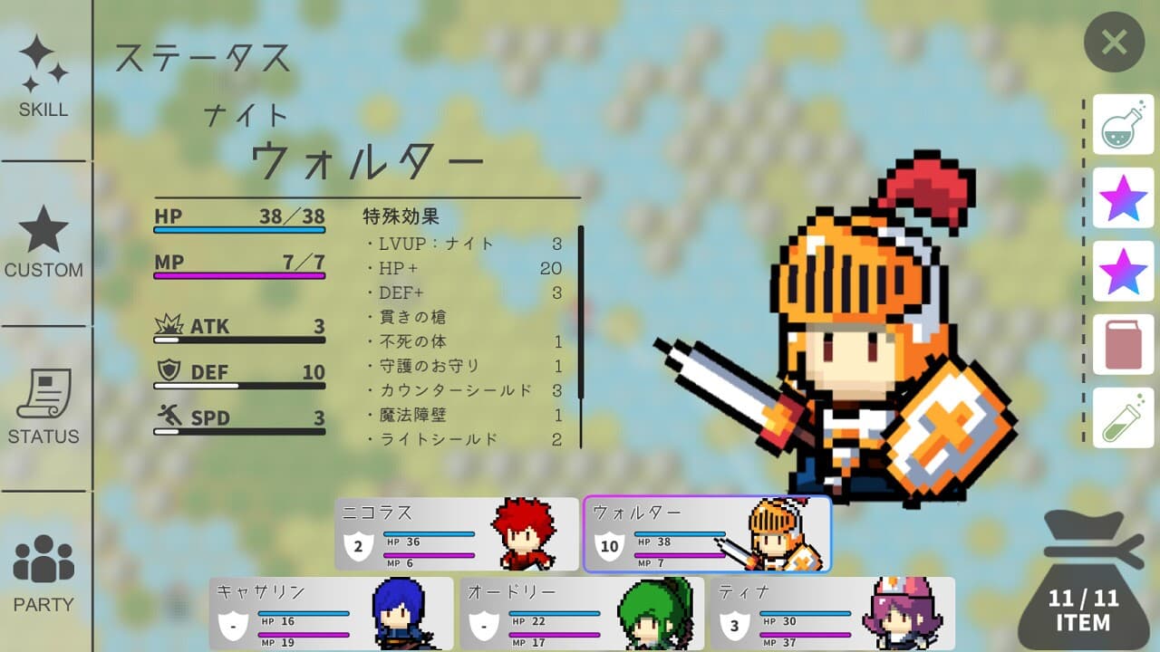 いせかいあどべんちゃー screenshot 3