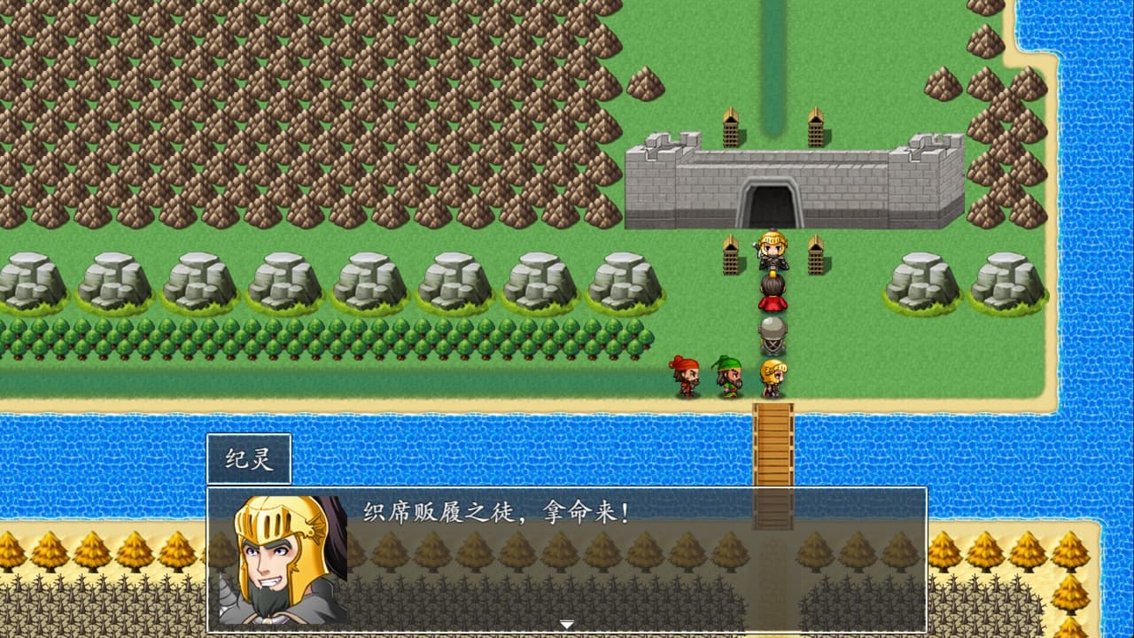 吞食天地2022 screenshot 2