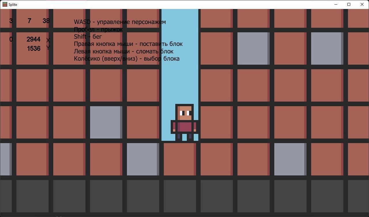 Splite screenshot 4
