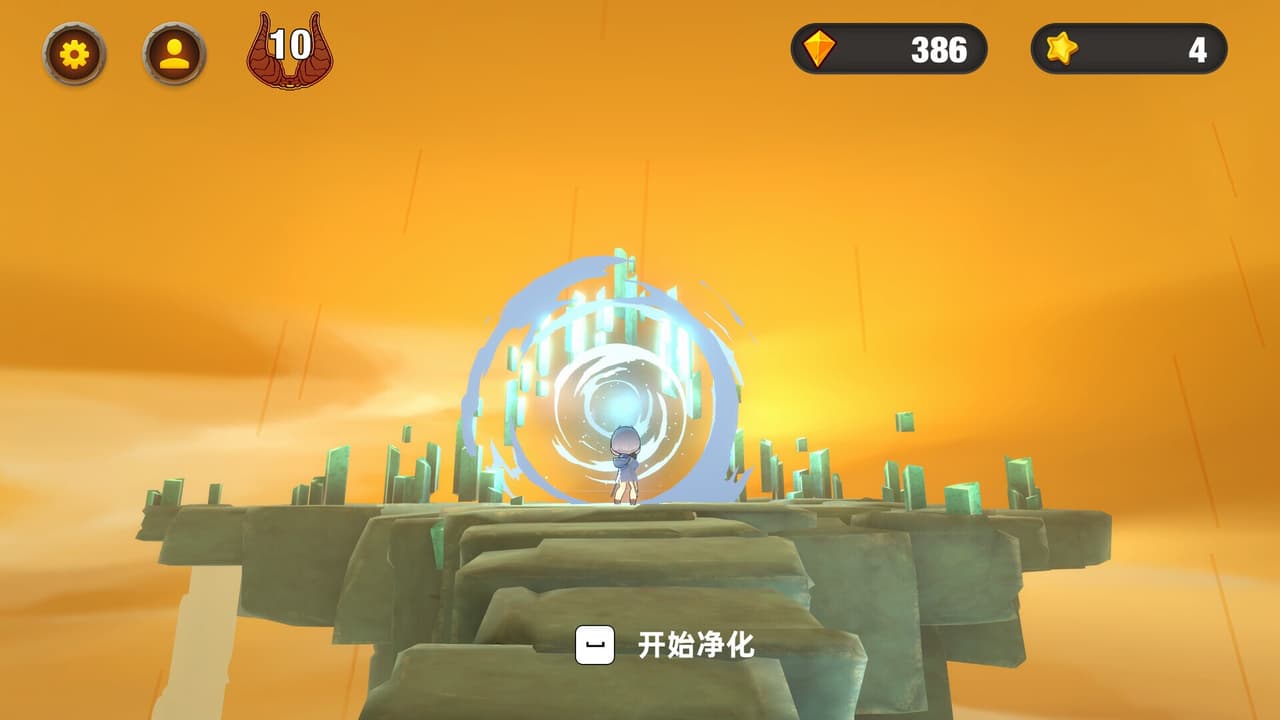 Path to purge screenshot 4