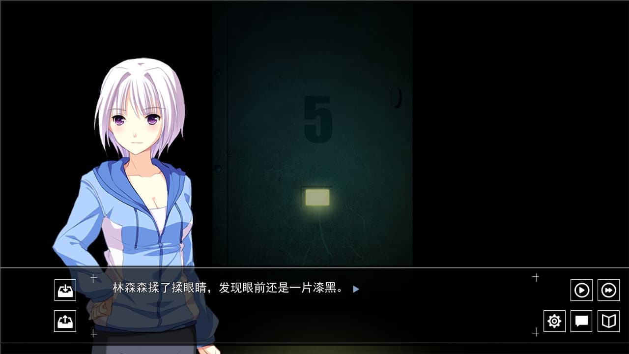 死亡投票_Death Voting Game screenshot 4