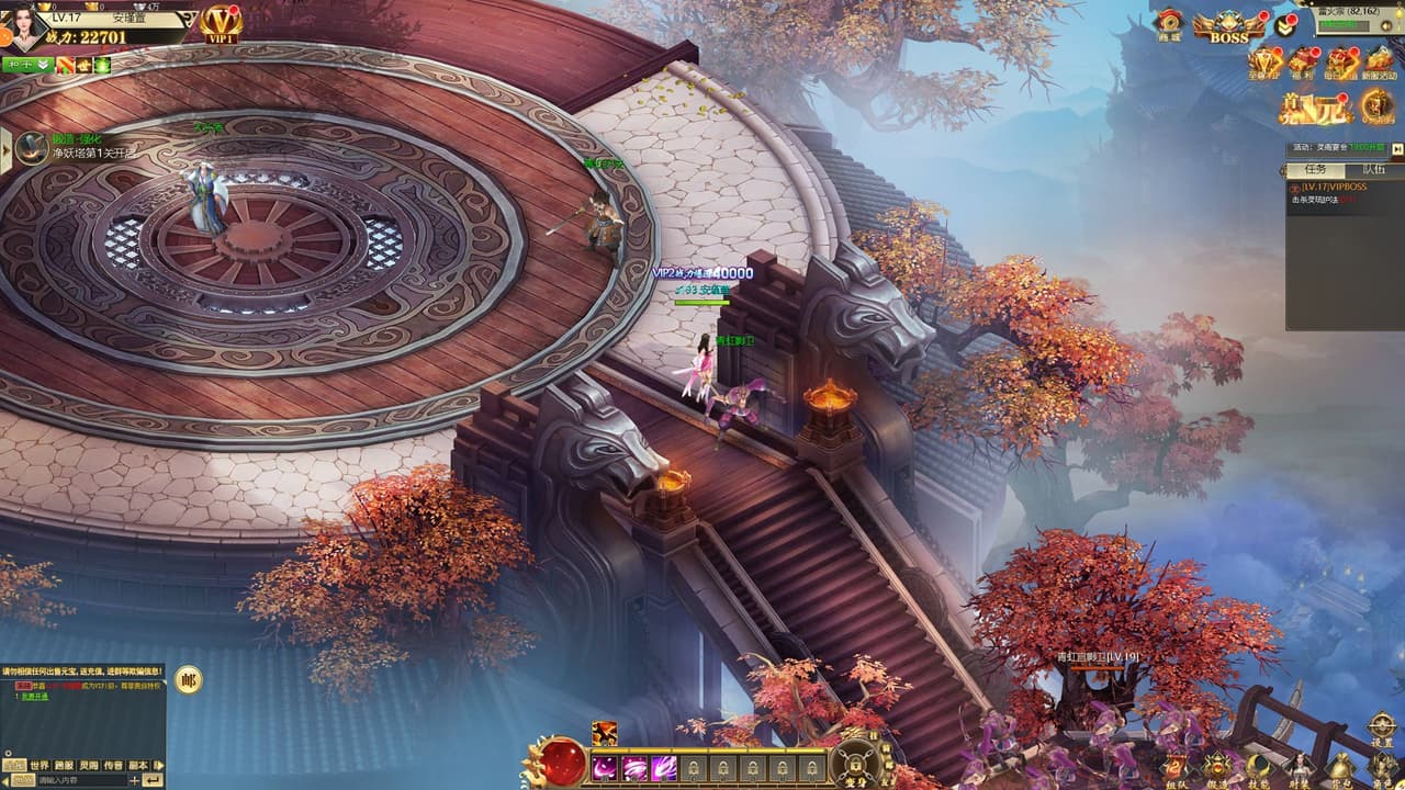 唐门六道 screenshot 4