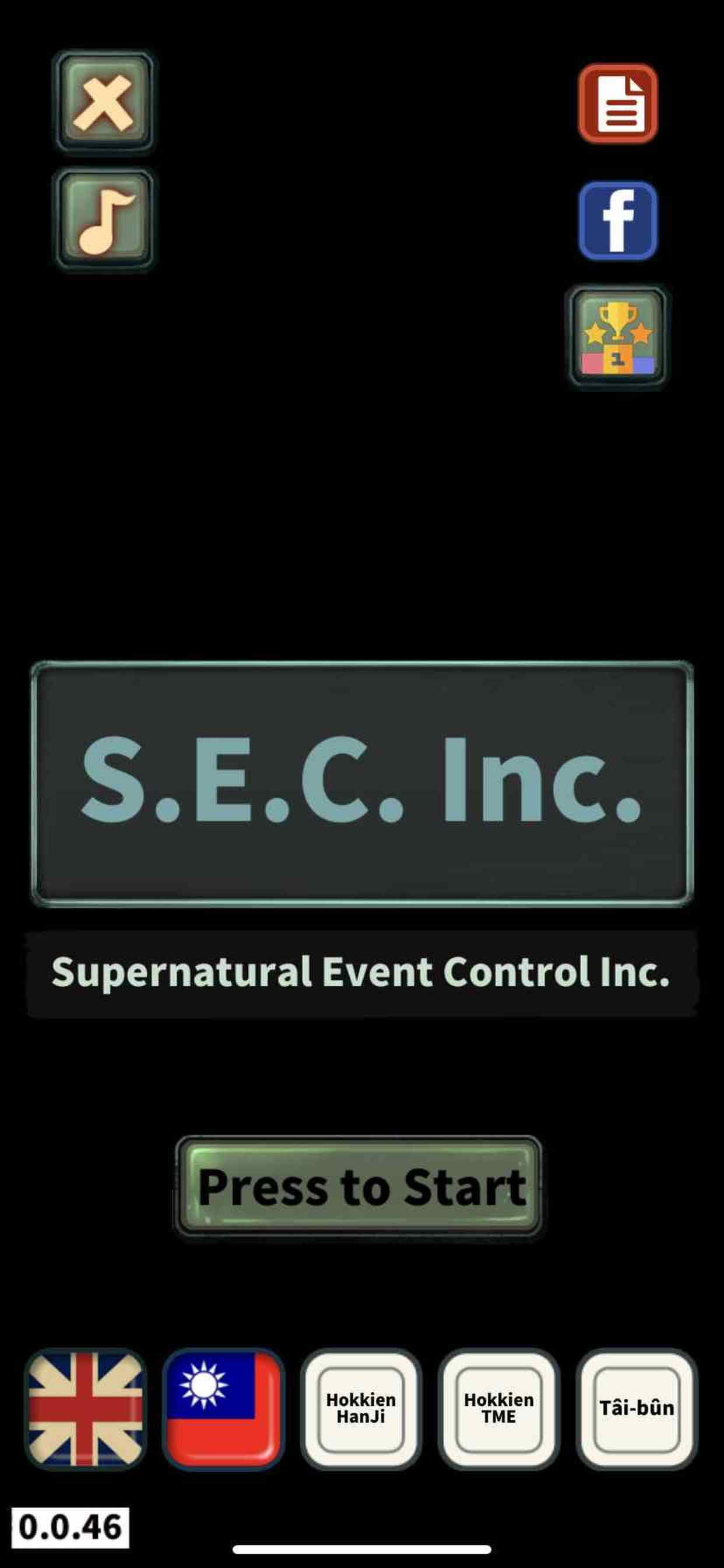 S.E.C. Inc. 打怪特勤隊 screenshot 2