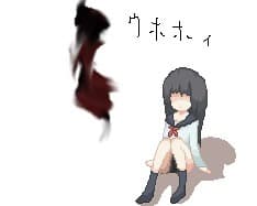 Shoujo Kidan screenshot 2