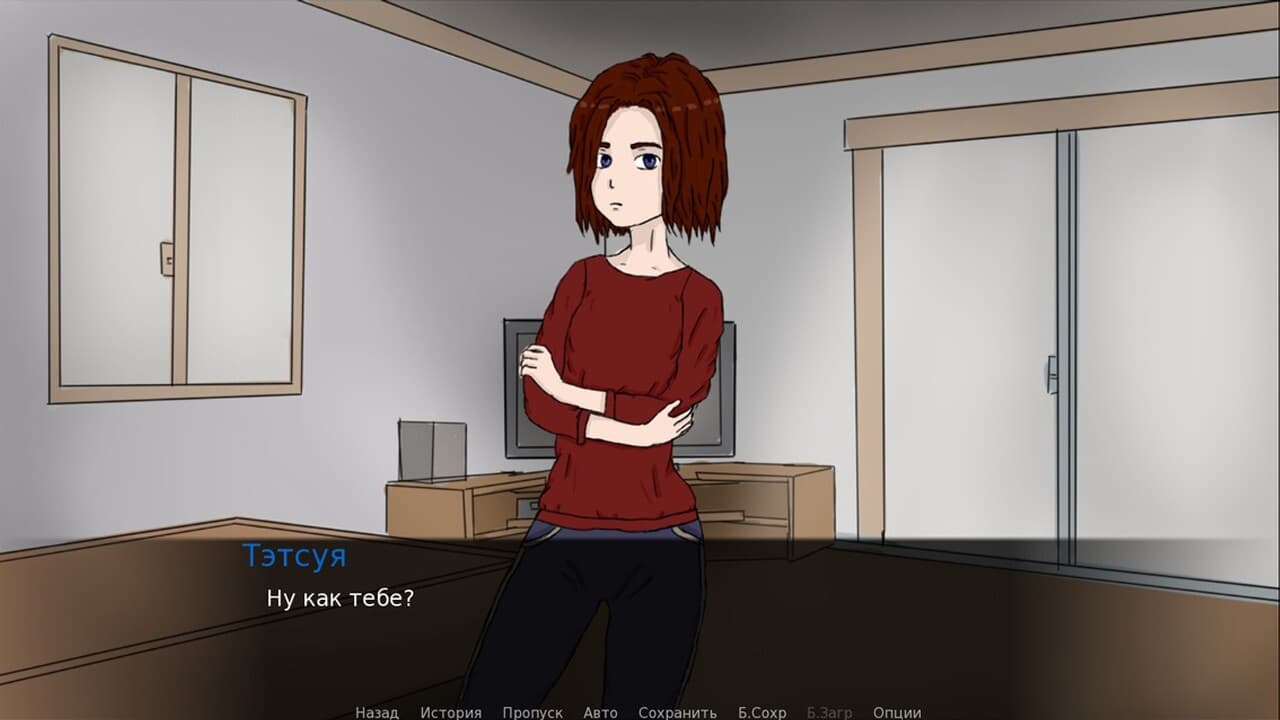Symptom of love screenshot 4