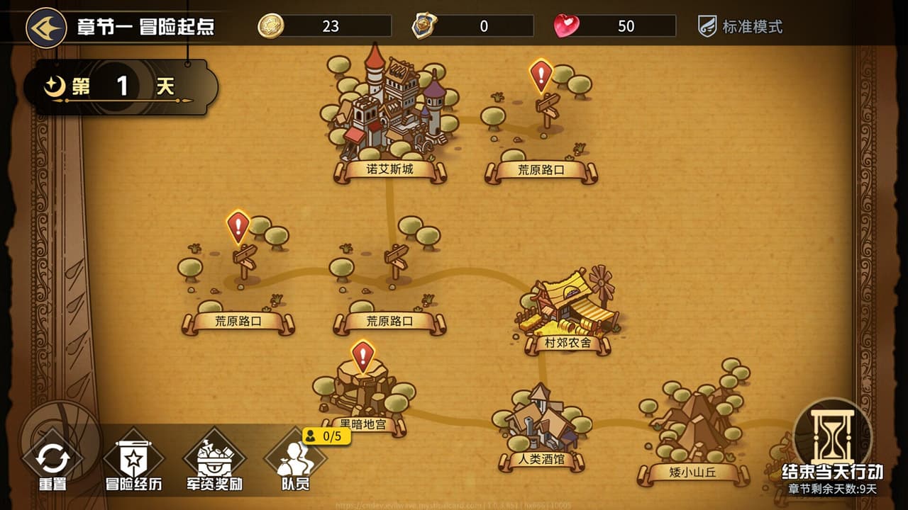 魔卡奇旅 screenshot 2