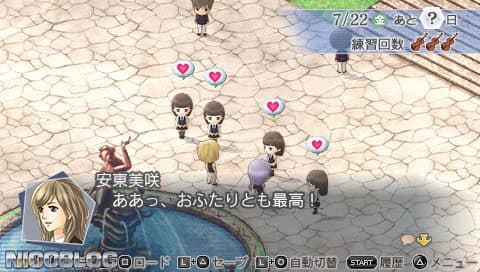 Kiniro no Corda 3: Another Sky feat. Jinnan screenshot 2