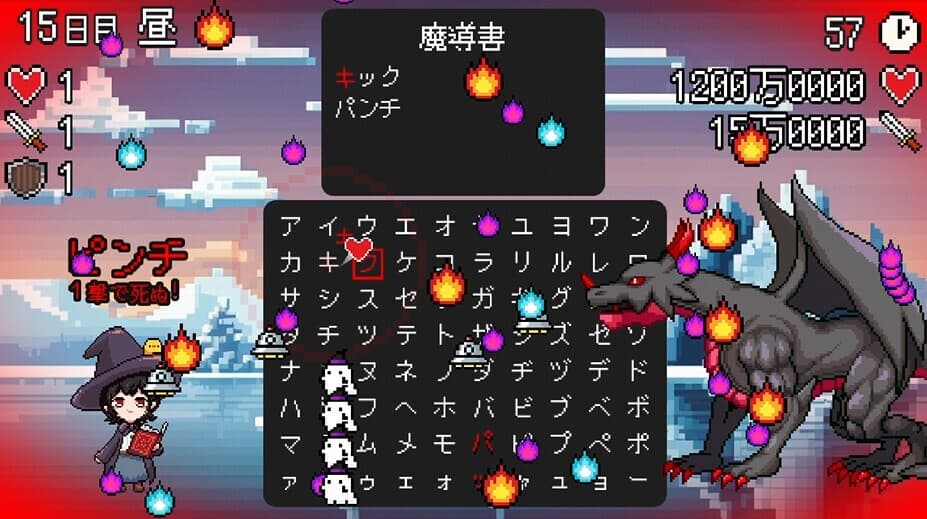 スペルトナエル screenshot 4