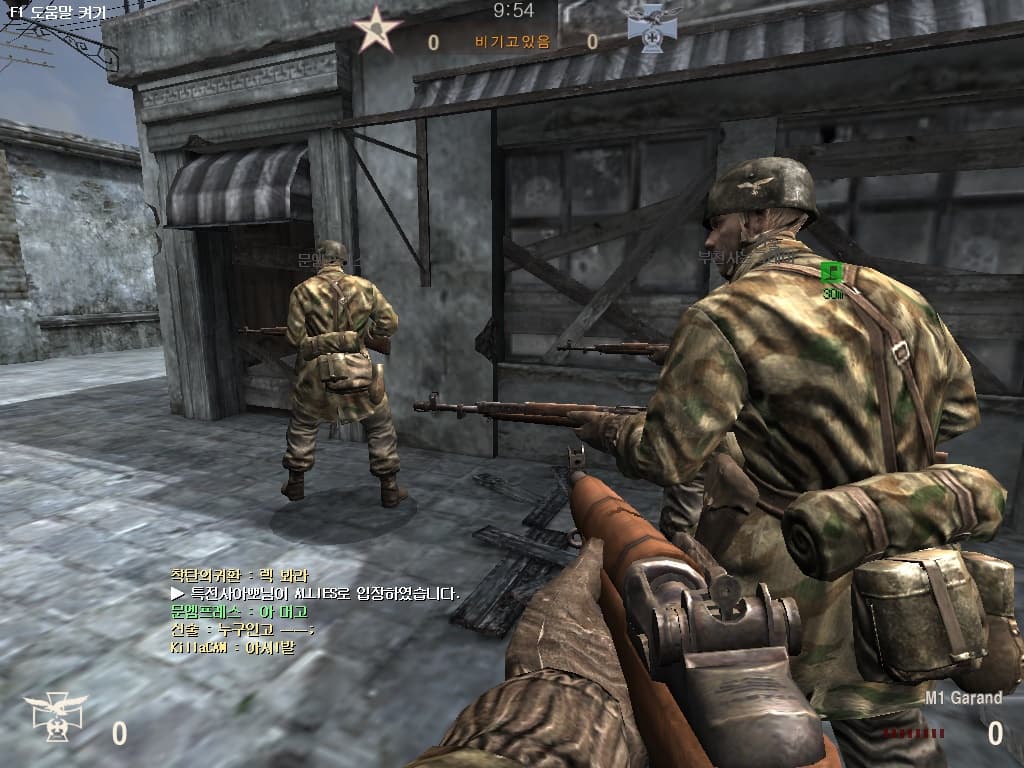 Karma: Operation Barbarossa screenshot 6