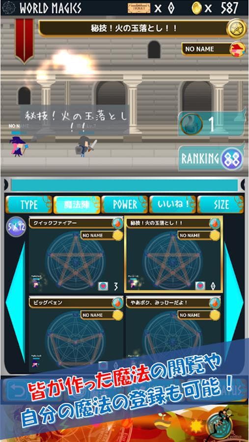 MagicMaker (2016) screenshot 5