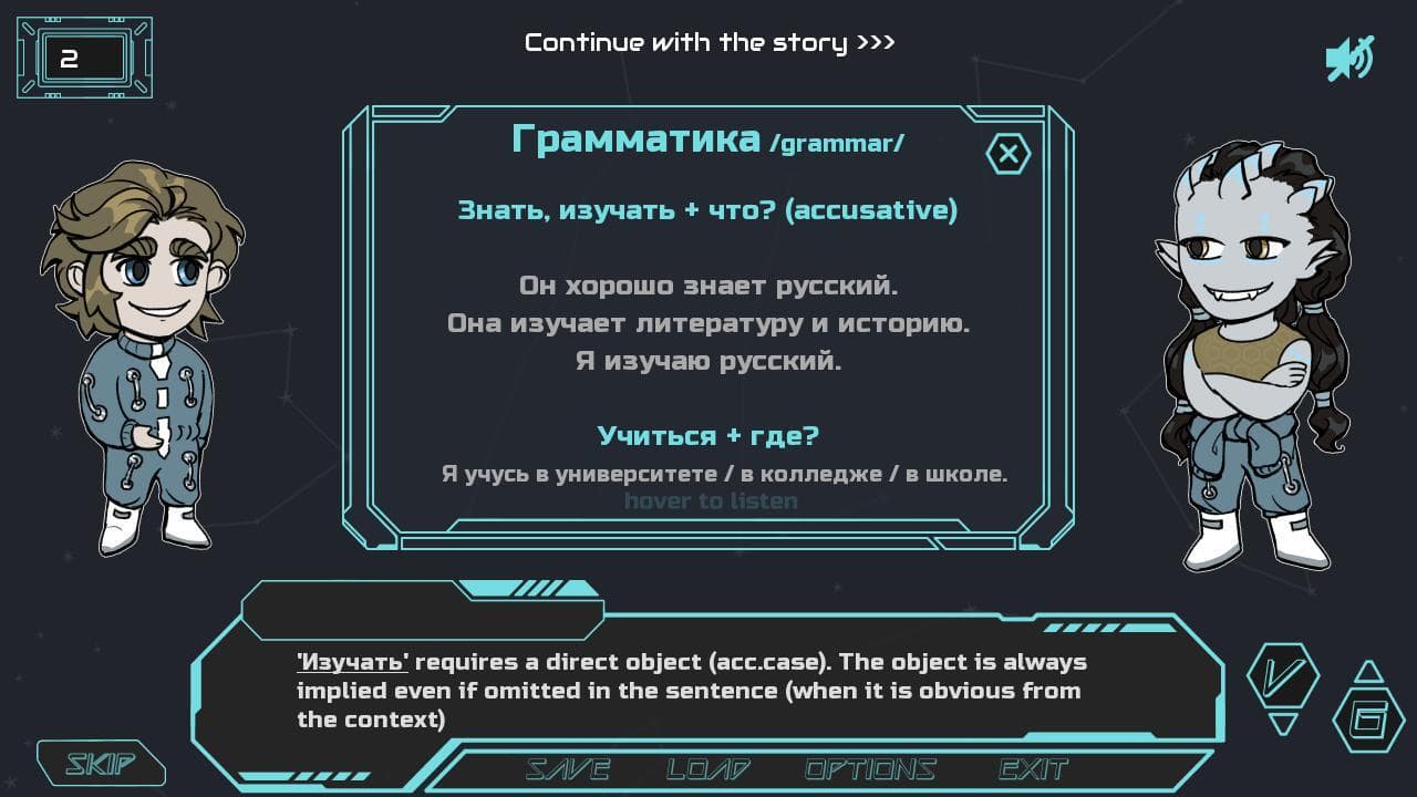 Long Way Home (A&M Game Studio) screenshot 4