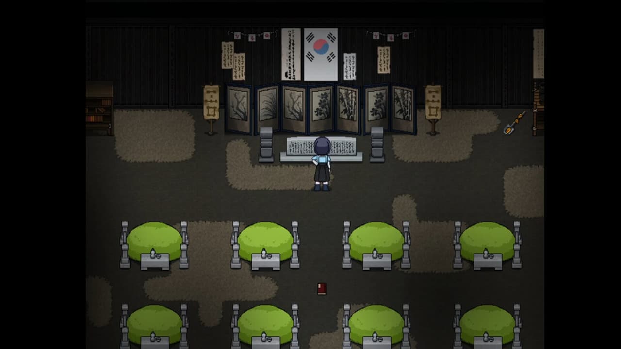 SUA screenshot 2