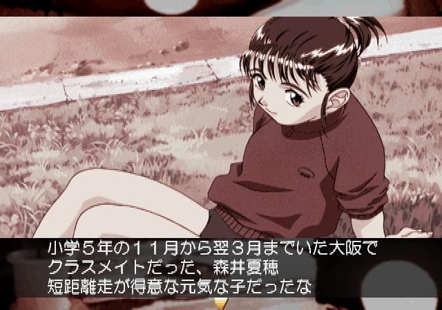 Sentimental Graffiti screenshot 4