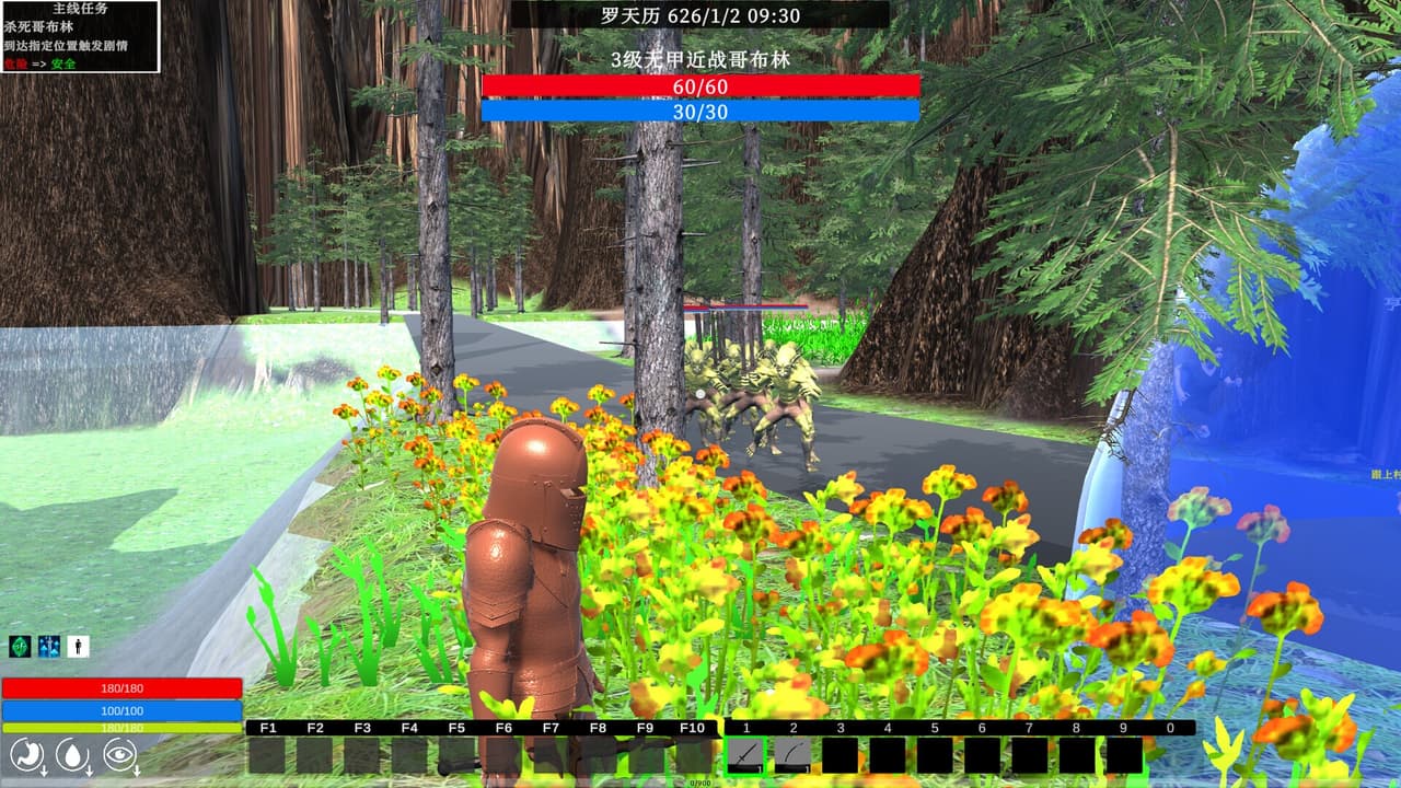 Start Of LunHui screenshot 3