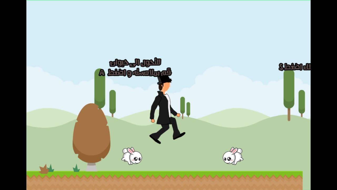 Illusion of dreams screenshot 2