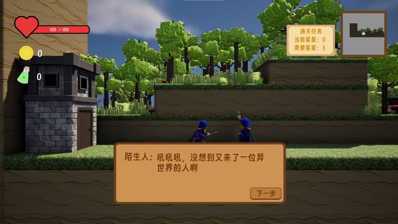 逃离梦魇(Escape from the nightmare) screenshot 3
