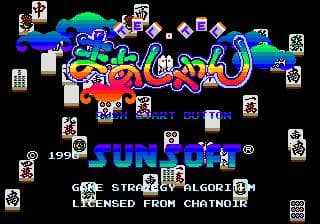 Tel-Tel Mahjong screenshot 2