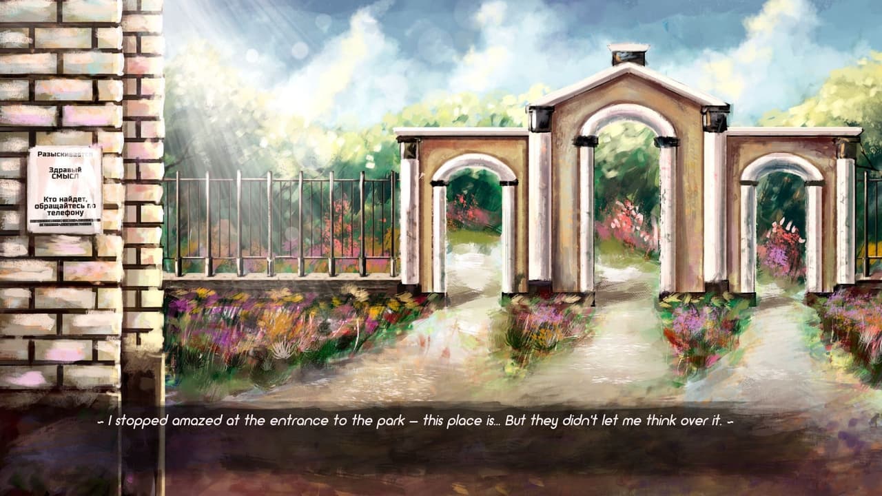 Four Rendezvous screenshot 2