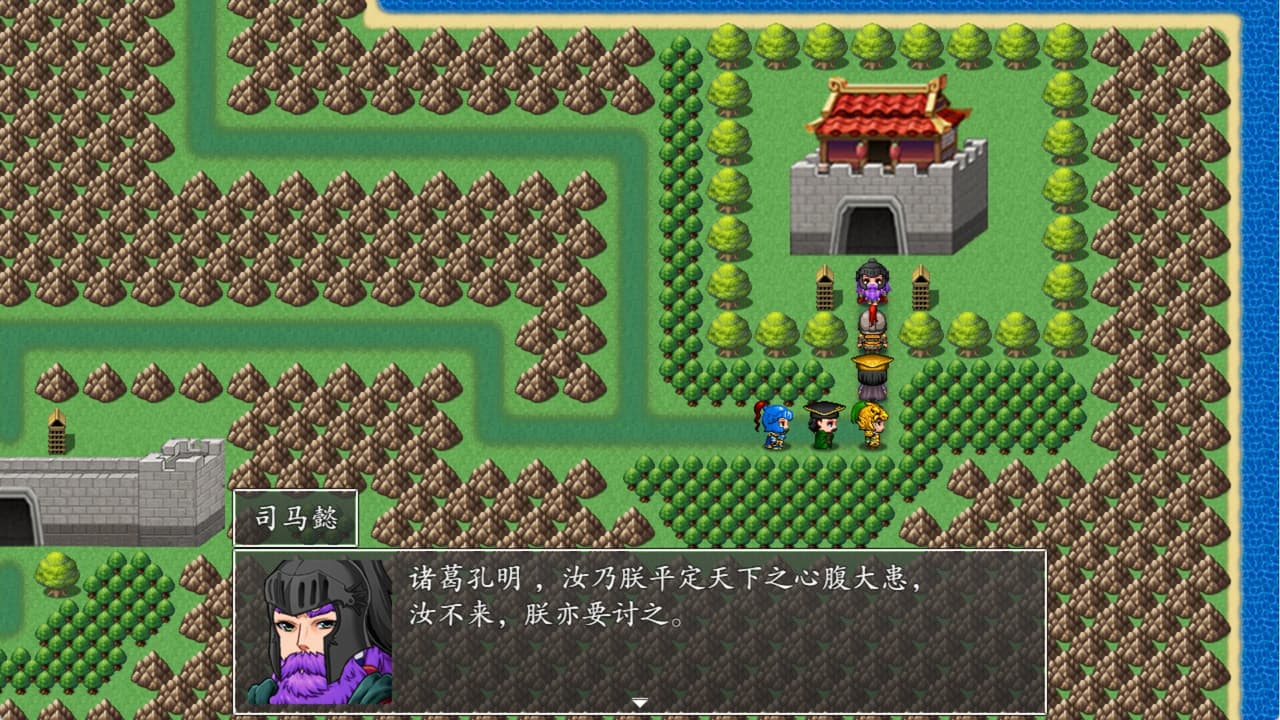 吞食天地2022