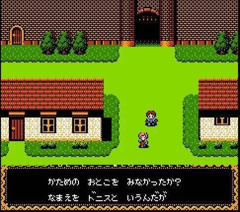 Ys I: Ancient Ys Vanished screenshot 6