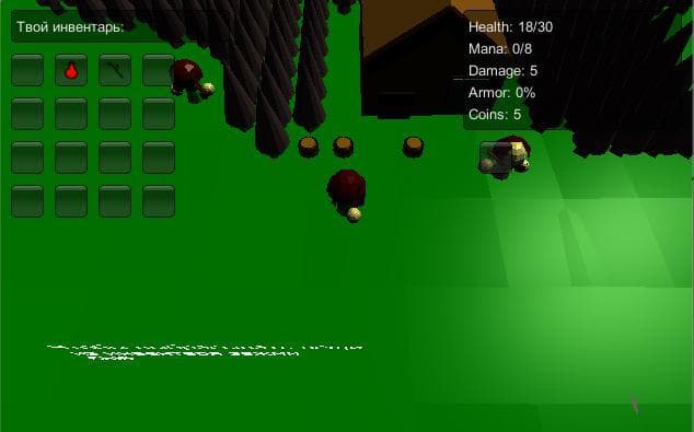 Dima Adventure 3 screenshot 2