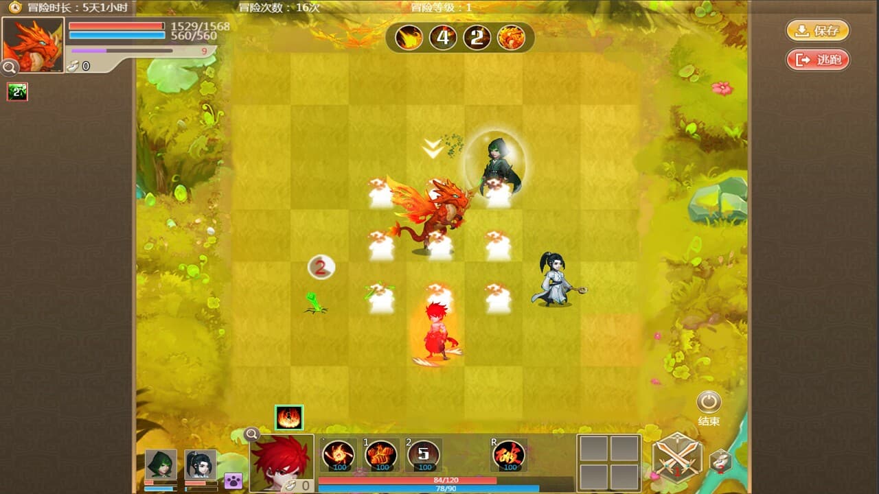 明明如月 screenshot 5