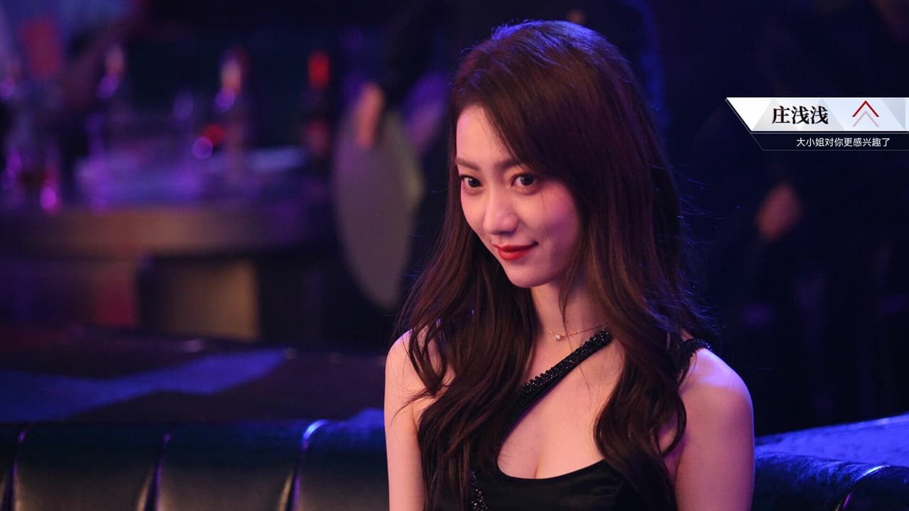 晨昏线 screenshot 6