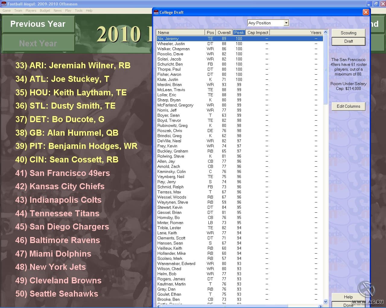 Football Mogul 2006 screenshot 5