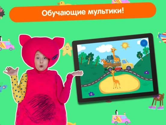 Кукутики: Детская Игра, Музыка screenshot 3