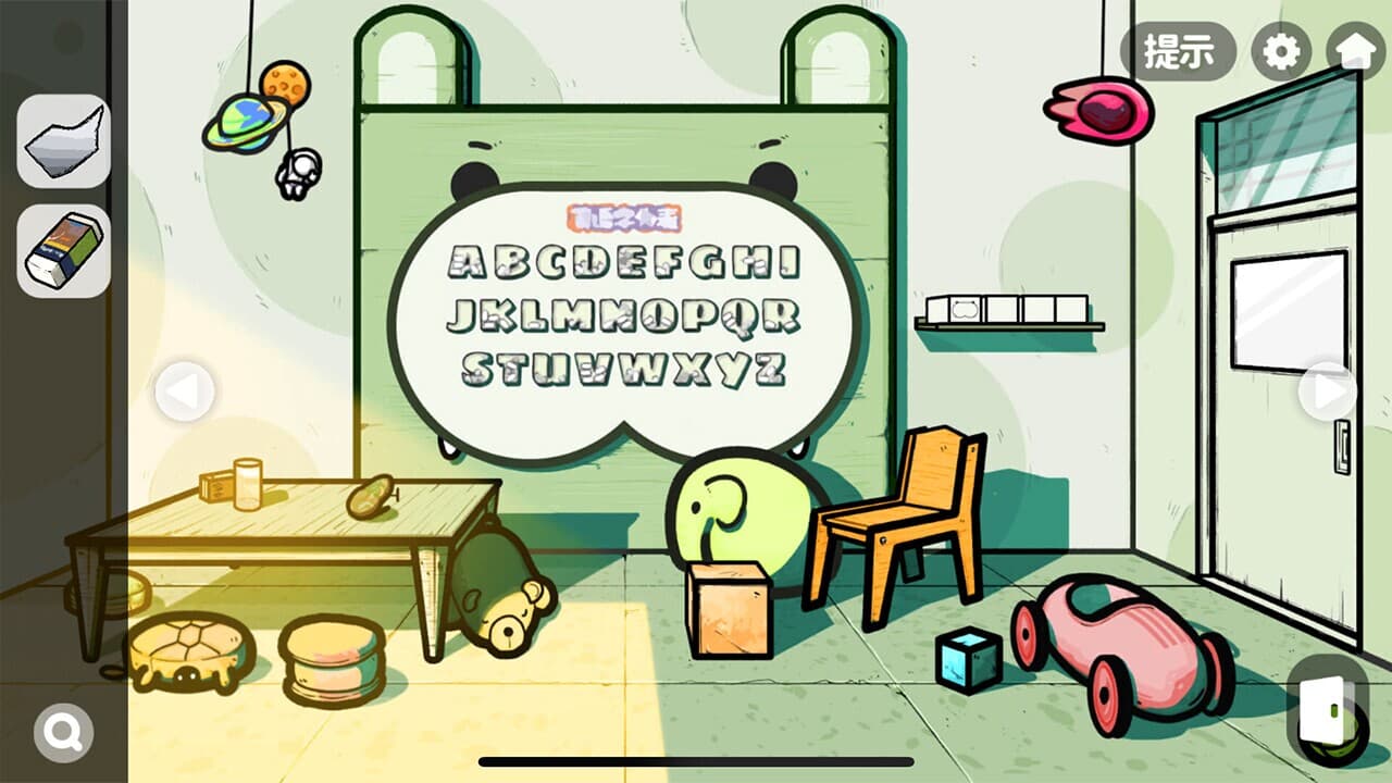 房间的秘密2：起点 screenshot 3