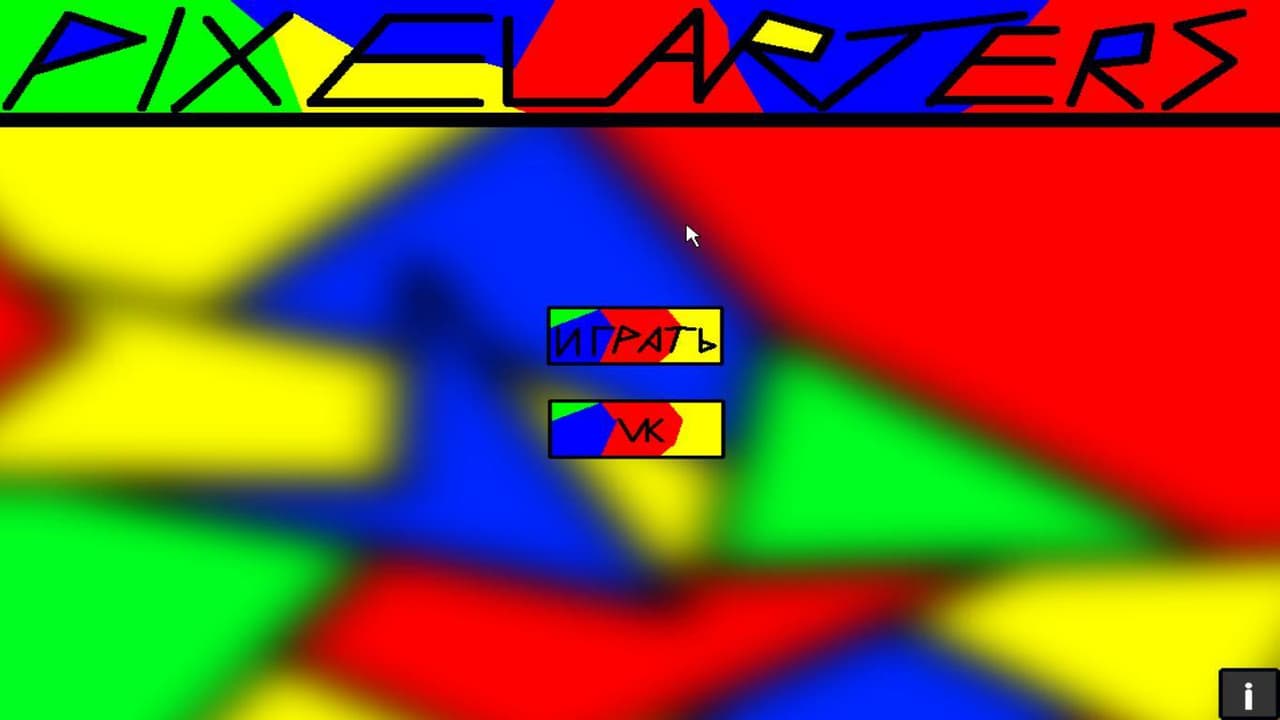 Pixel Arters screenshot 3