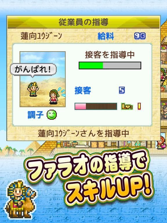 発掘ピラミッド王国 screenshot 3