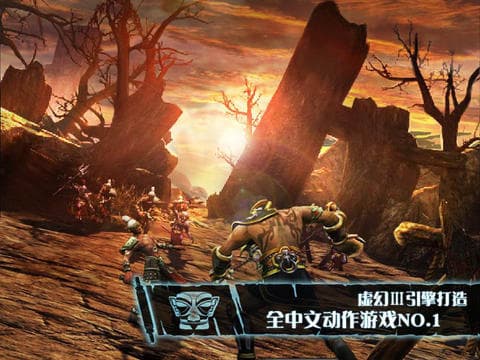 战神之怒 screenshot 2