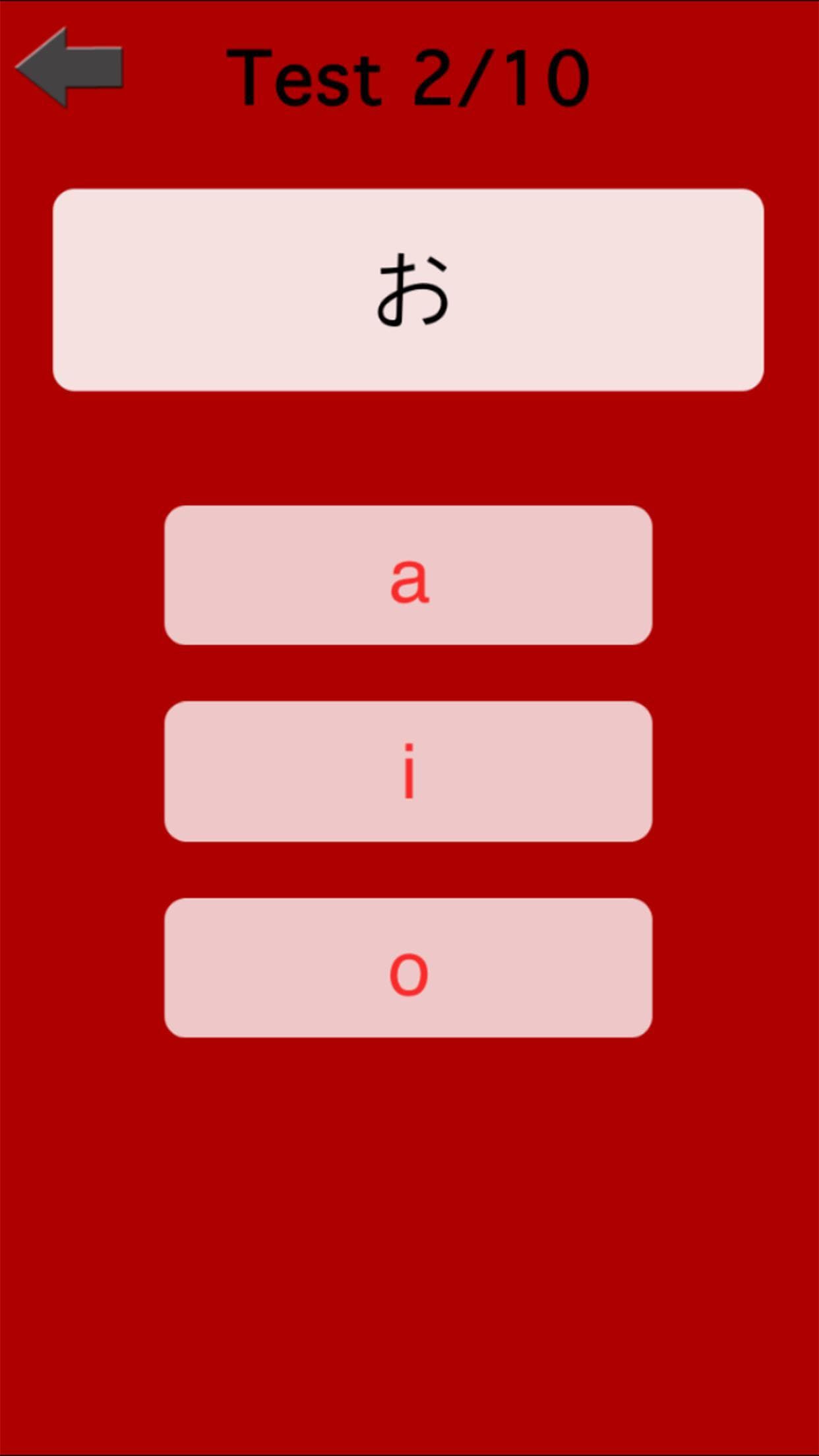 Learn Japanese-Hiragana-Romaji screenshot 3