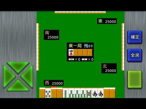 モバイル4人打ち麻雀 screenshot 2