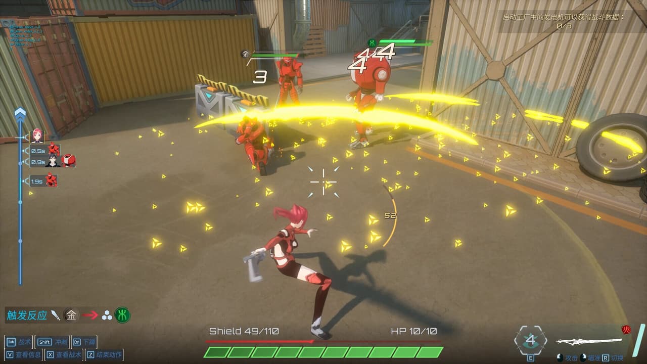 CyberArena screenshot 6