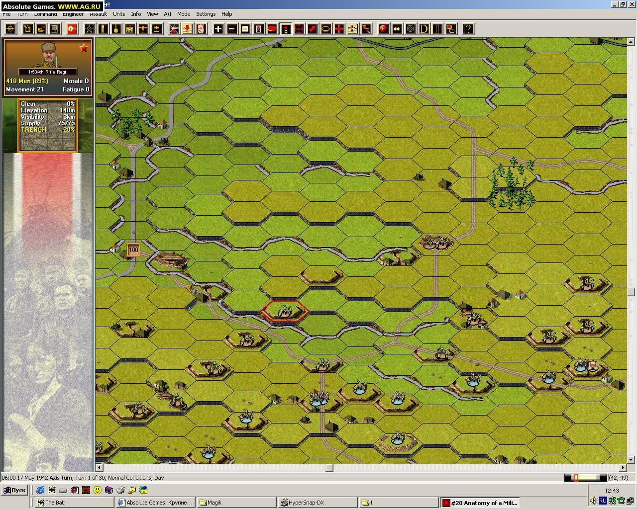 Panzer Campaigns: Kharkov 42 screenshot 4