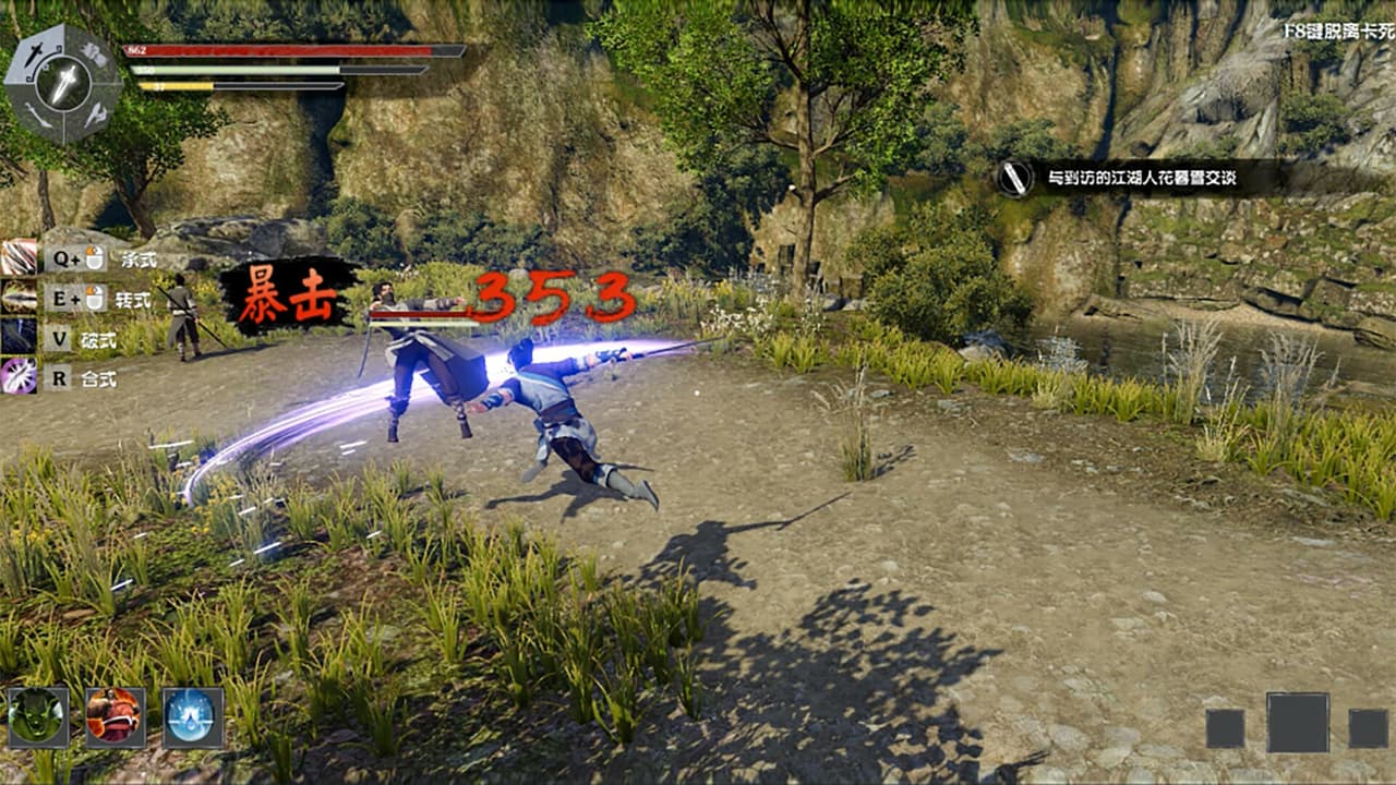 武林志2 (Wushu Chronicles 2) screenshot 4