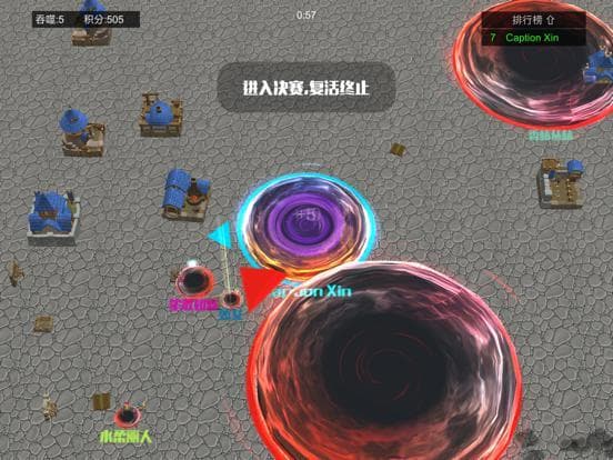 鑫鑫大作战 screenshot 5