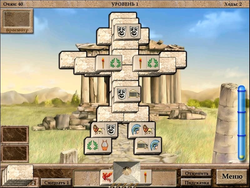 Stone-Jong screenshot 2