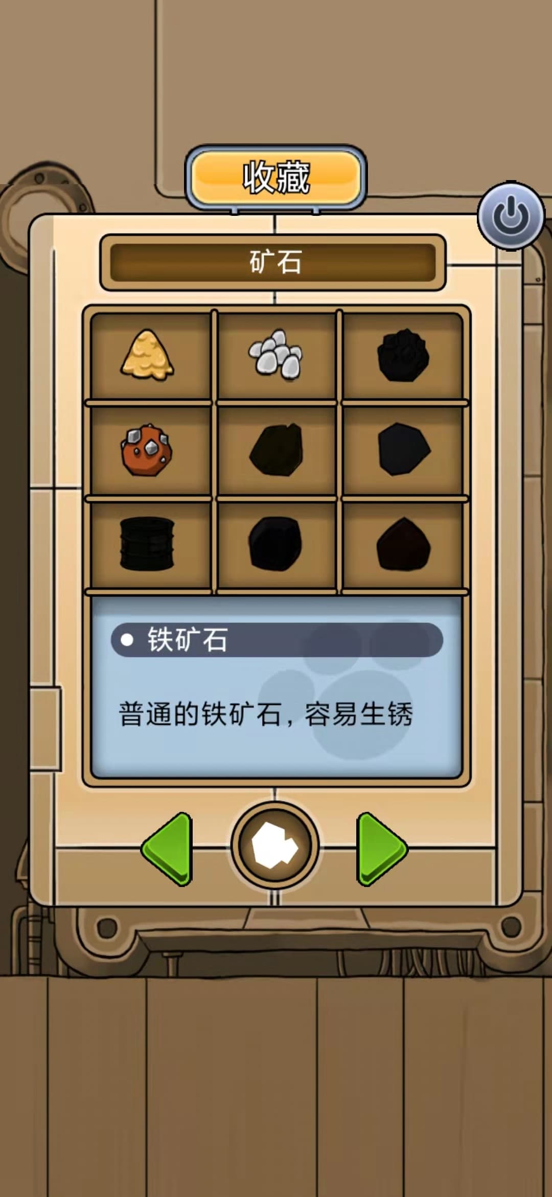 Lazy treasure cat 怠惰な宝猫 screenshot 5