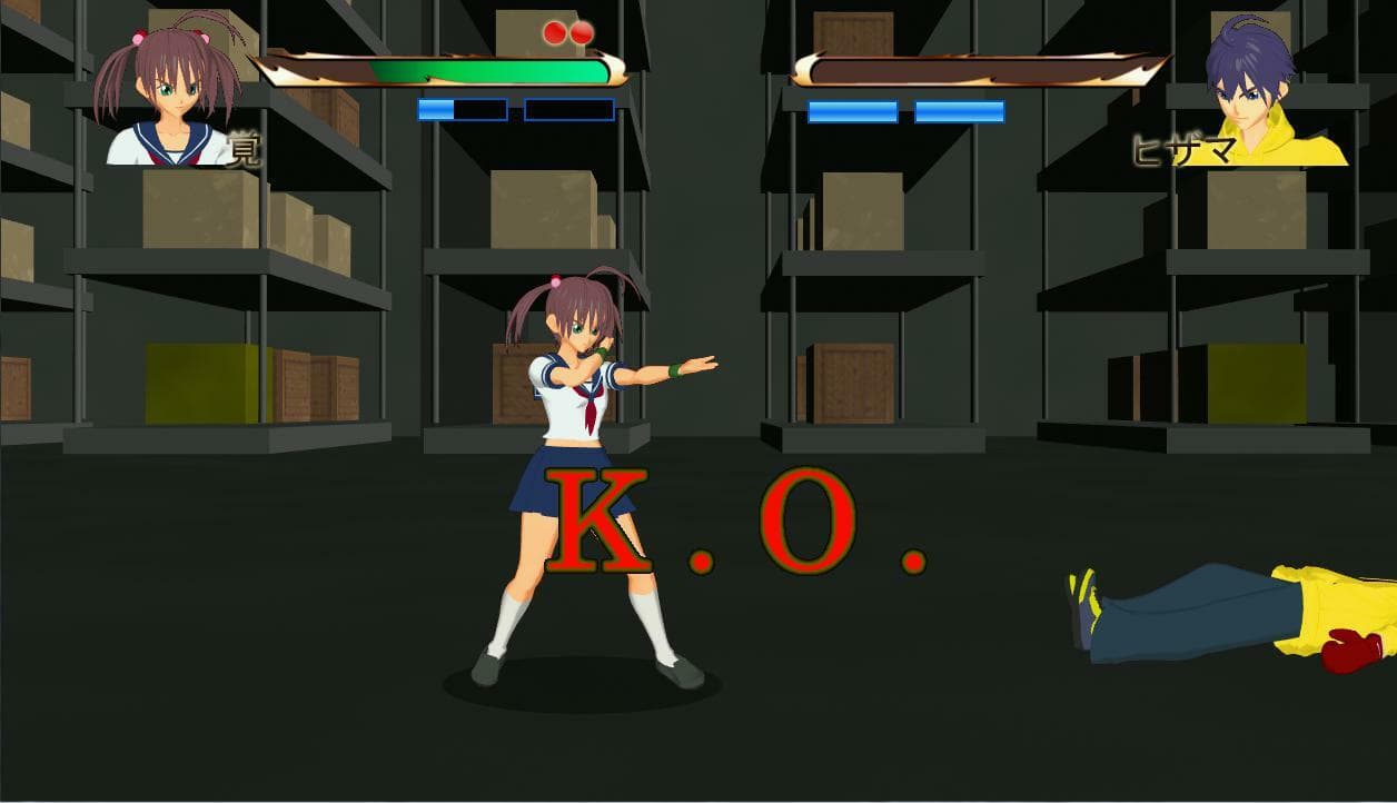 キングダムファイター (ディープ プランナー) screenshot 5