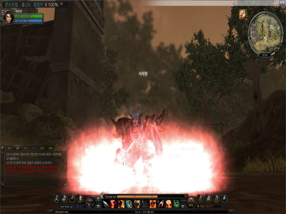 The Heaven of Three Kingdoms screenshot 3