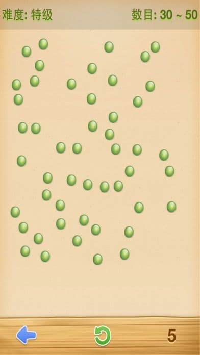 Bean Count Storm screenshot 5