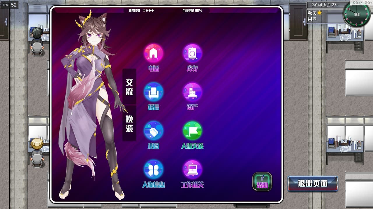 都市媚影-CityFascination screenshot 3