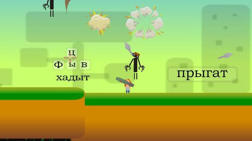 EX ENTERING GEM - (см. Боссфайт на ЮТУБЕ:( screenshot 5