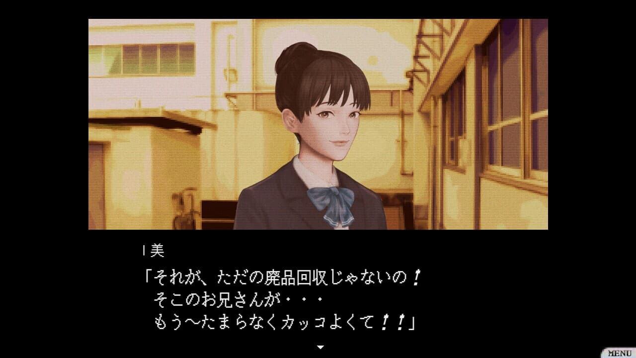 怪話2 screenshot 6